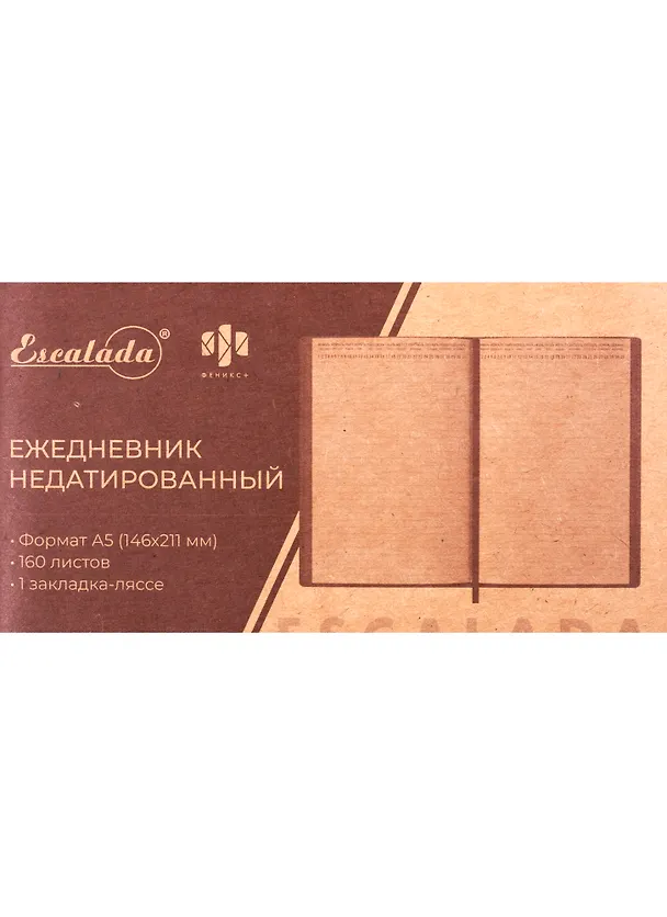 Ежедневник недат. А5 160л Шерфа/Манчестер пепельно-розовый, кожзам, мягкий переплет, тонир.блок, ляссе 255514 — 3