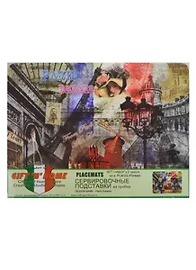 Набор подставок Парижские Фантазии (2 шт) (PLM-02-Pdream) (21,5x29) Gift'n'Home