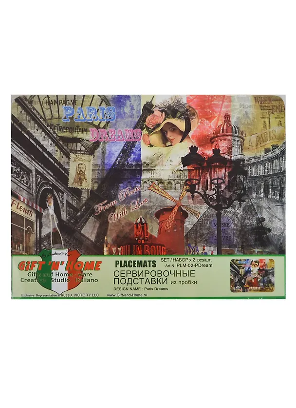 Набор подставок Парижские Фантазии (2 шт) (PLM-02-Pdream) (21,5x29) Gift'n'Home 2366740 — 1