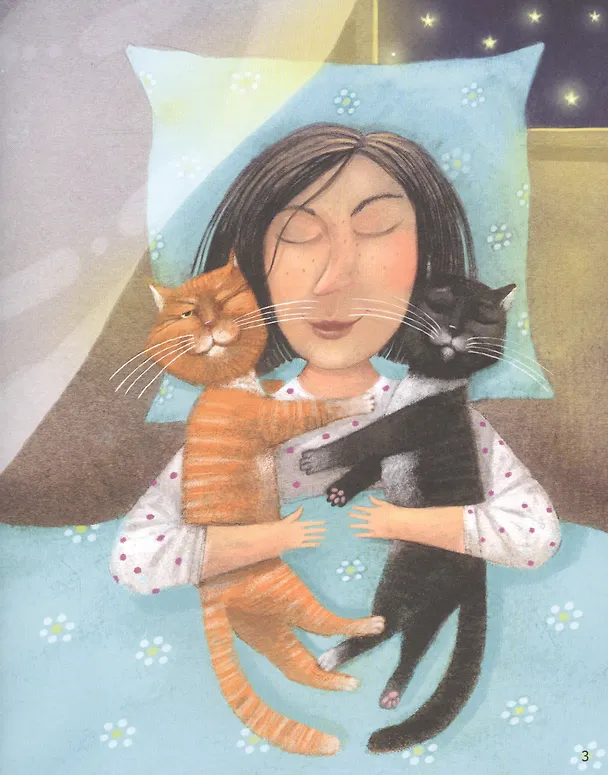 Книга Мартын и Барсик. Два кота - красота! (Маша Рупасова) — 2