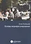 Основы медиарегулирования: учебно-практическое пособие — 2649060 — 1