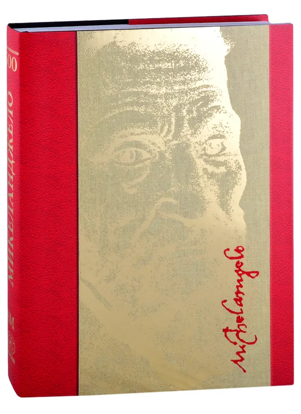 Книга Микеланджело 500 () — 1