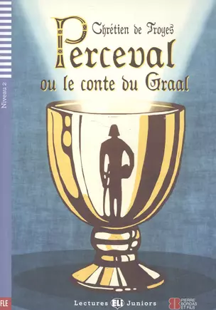 Perceval ou le conte du Graal. Niveau 2 (+СD) — 2521792 — 1