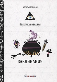 Культ Вуду: что это такое и 9 интересных фактов - Янва. Интернет журнал.