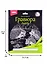 Гравюра Family большая с эффектом серебра "Ежи" — 2884014 — 2