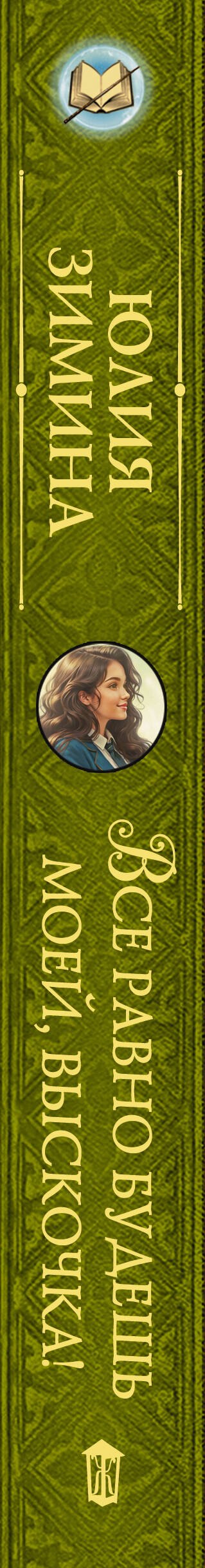 Изображение бумажной книги