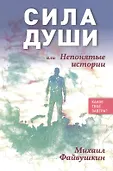 Какое твое завтра