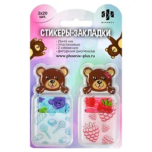 Закладки самоклеящиеся 25*45мм 2*20л "МЕДВЕДЬ" пластик, Z-сложение, диспенсер, инд.уп., европодвес