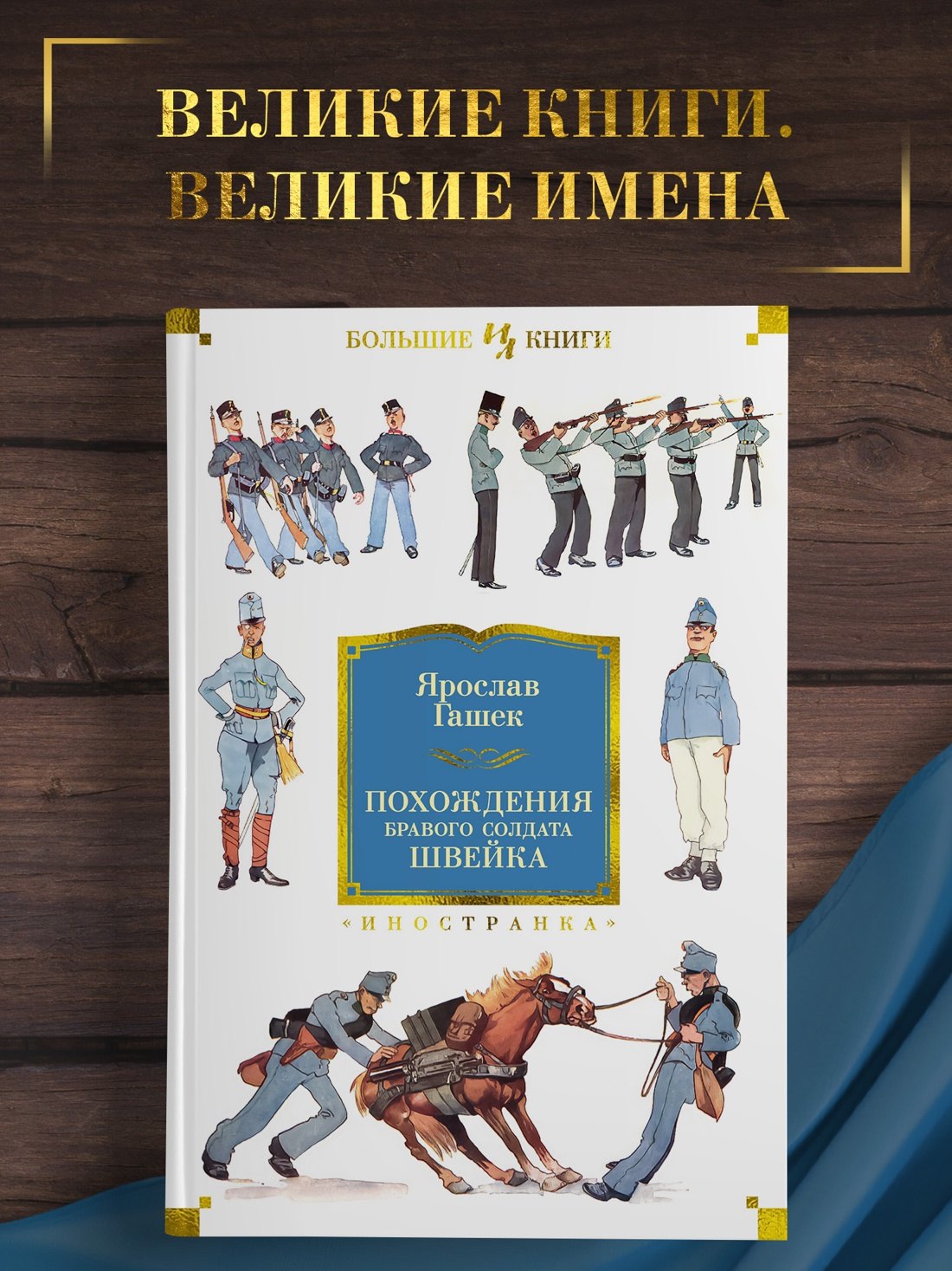 Изображение бумажной книги