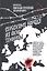 Сербскому народу из окна темницы — 2682969 — 1