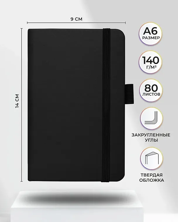 Скетчбук 9*14 80 листов "Sketchmarker" черный, нелинованный, 140г/м2, слоновая кость 2969472 — 6