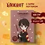Блокнот. Гарри Поттер. Коллекция «Cute kids» (А5, 64 л., цветной блок, со стикерами) — 2852244 — 3