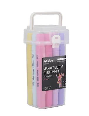 Маркеры для скетчинга 12 цветов, пастельные, двусторонние пулевидный/скошенный наконечник, Art idea 3104461