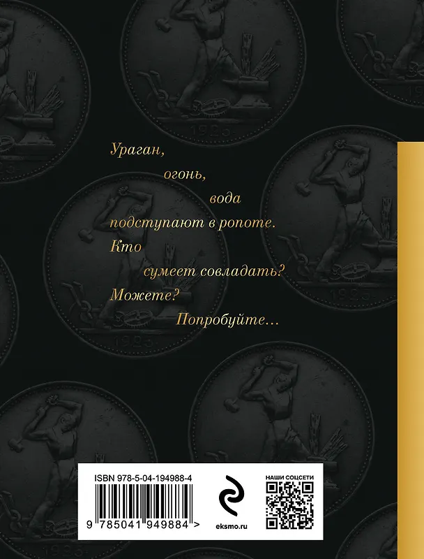 Книга Во весь голос (Владимир Маяковский) — 2