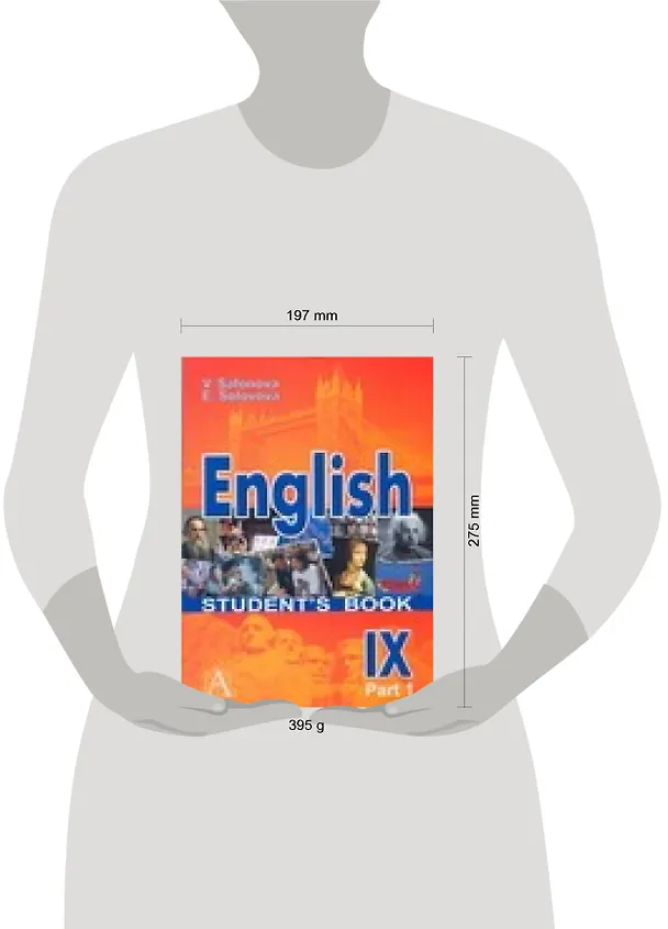 Книга Английский язык. 9 класс. Учебник в 2-х частях. Комплект (Виктория Сафонова, Елена Соловова) — 2