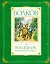 Волшебник Изумрудного города — 2247446 — 1