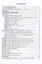 Универсальный школьный справочник: правила русского языка. 5-9 классы — 3054967 — 2
