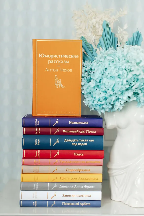 Книга Юмористические рассказы (Антон Чехов) — 9