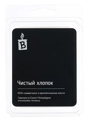 Аромасаше (Чистый хлопок) (80г) 3095531