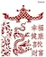 Трафарет пластиковый многоразовый Дракон1 (20х25) (Л030) — 2288613 — 2