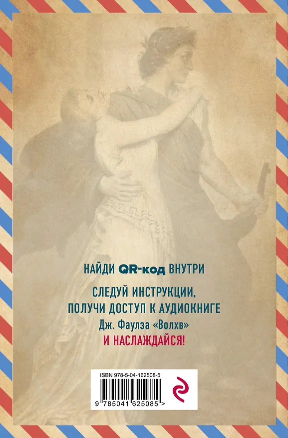 Волхв 2909967 — 4