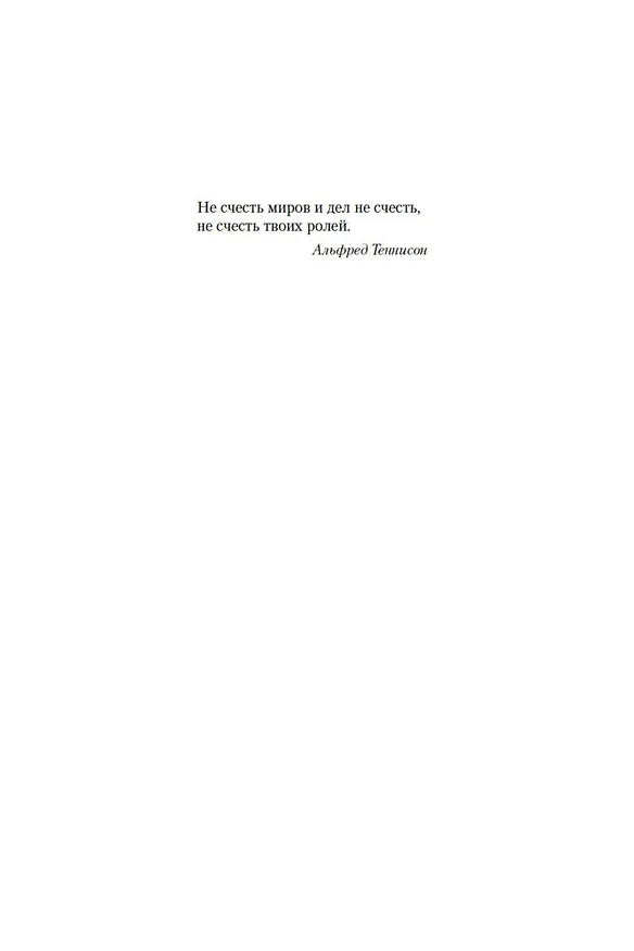 Книга Там, где нас нет (Дин Кунц) — 10