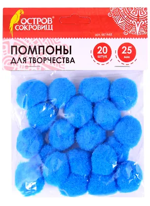 Помпоны для творчества голубые (25 мм) (30 шт) (661448) (3+) (упаковка) (Остров сокровищ) 2851761