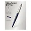 Ручка шариковая Parker, Jotter Royal Blue CT, подарочная — 242972 — 2