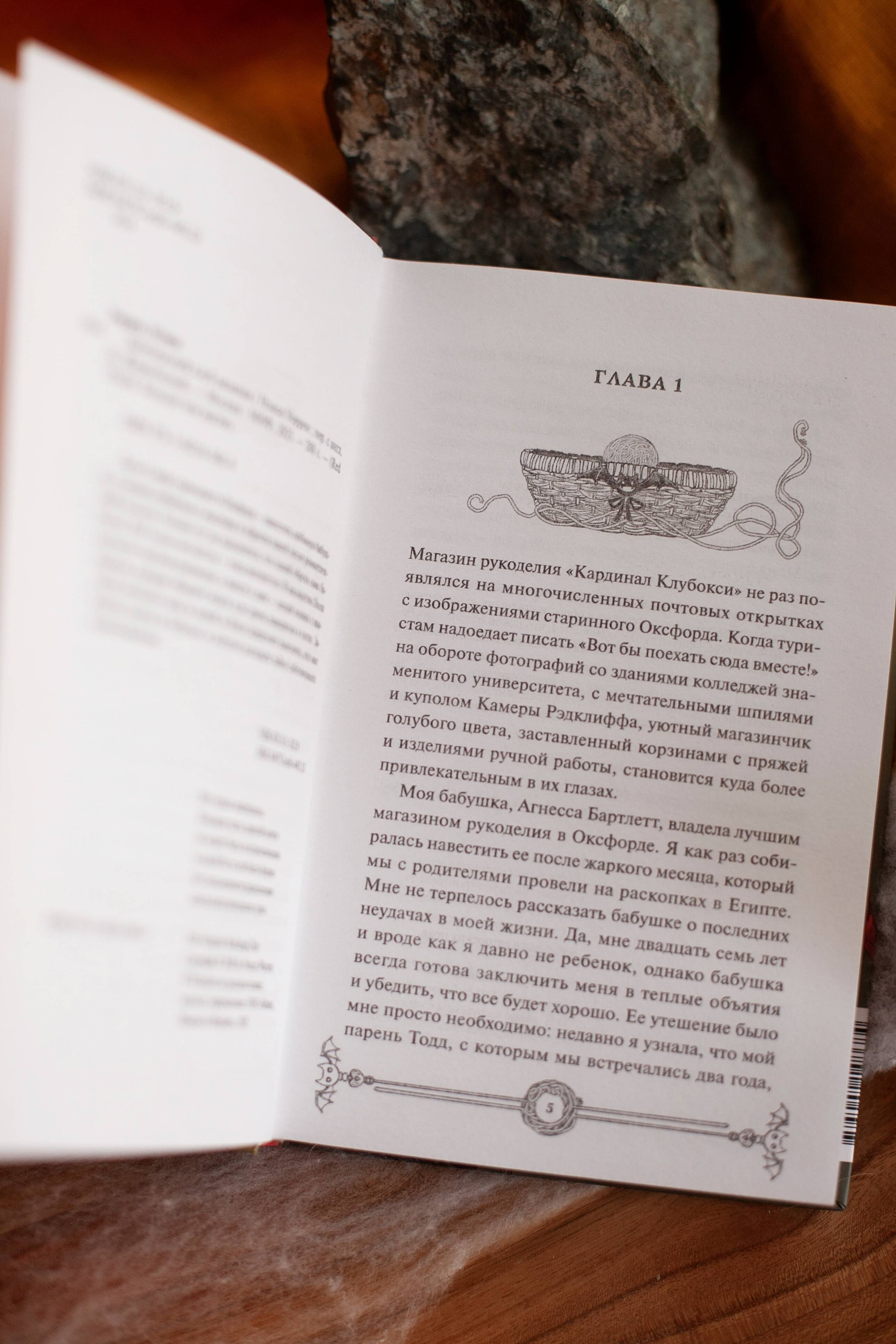 Изображение бумажной книги