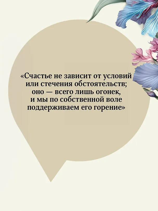 Книга Лаванда и старинные кружева (Миртл Рид) — 9