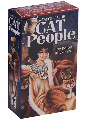 Книга Таро Аввалон, Tarot of the Cat People Таро Люди-кошки (карты+инструкция на англ. яз.) (коробка) (ПИ) (Karen Kuykendall)