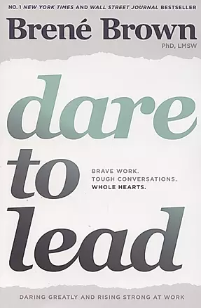 Dare to Lead. Brave Work. Tough Conversations. Whole Hearts — 2871844 — 1
