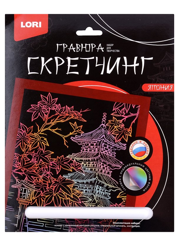Набор для творчества Lori. Скретчинг. Гравюра «Япония. Клен у храма» 2976998 — 1