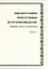 Библиография. Археография. Источниковедение. Сборник статей и материалов. Выпуск 5 — 2992676 — 1