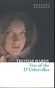TESS OF THE D’URBERVILLES, Hardy, Thomas