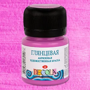 Краска акриловая сиреневая 20мл "Декола" глянцевая, ЗХК