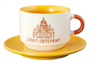 Набор чашка+блюдце "СПб. Исаакий", желтый 3173289