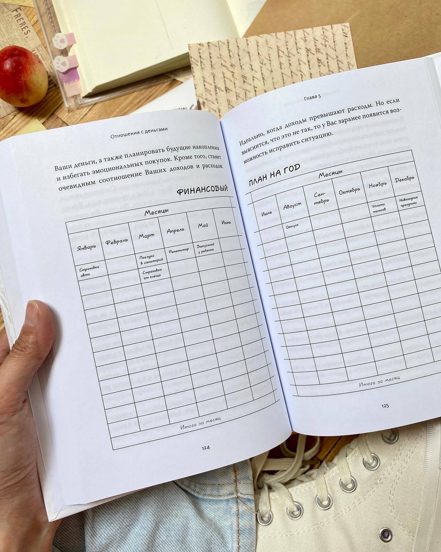 Изображение бумажной книги