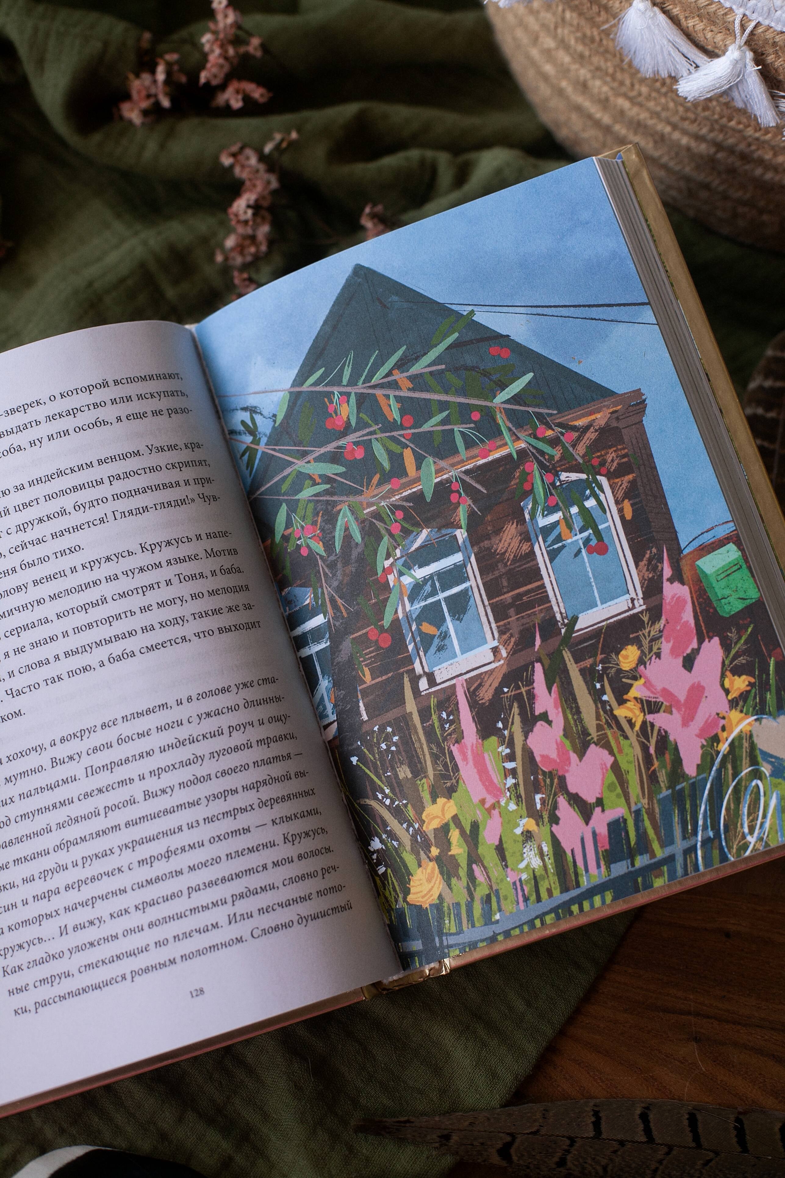 Изображение бумажной книги