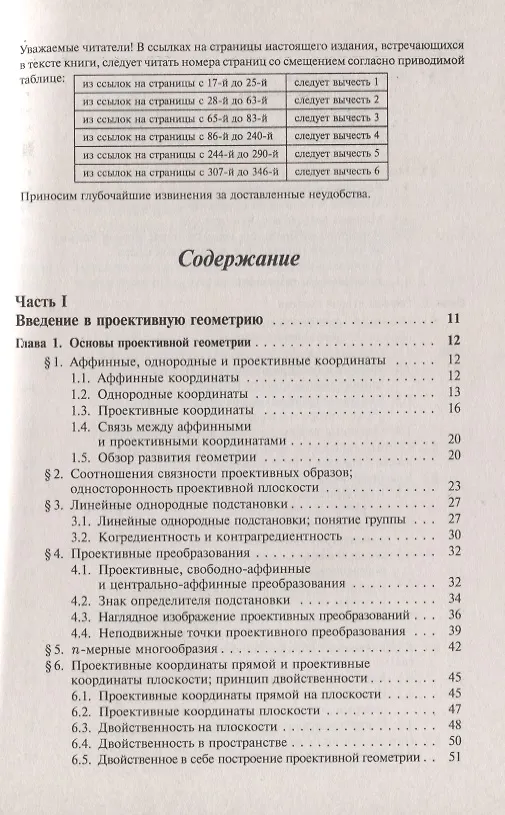 Книга Русский язык 4 кл. Блиц-контроль (м) Бойко (ФГОС) () — 2
