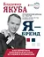 Я - бренд: как перестать стесняться и стать узнаваемым в профессии — 2843042 — 1