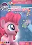 Мой маленький пони. Веселись с Пинки Пай. Живые увлечения — 2760166 — 1