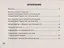 Нормализация тонуса артикуляционного аппарата с применением эбонитовых массажеров — 2628943 — 2