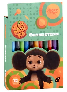 Фломастеры Мульти-Пульти, "Чебурашка", смываемые 12 цветов