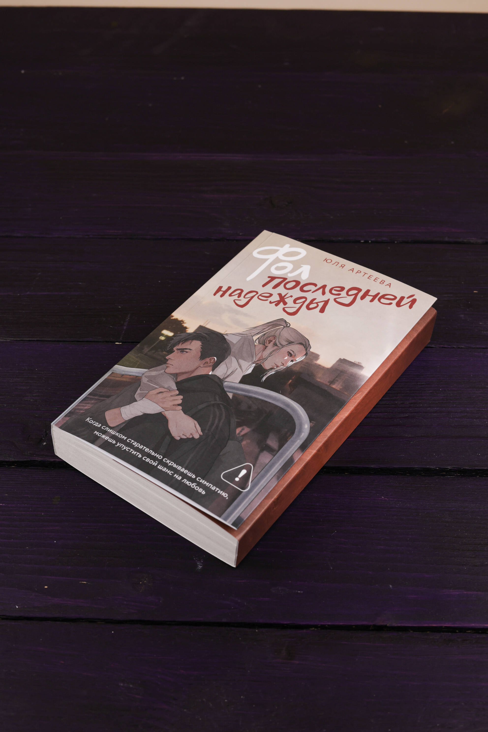 Изображение бумажной книги