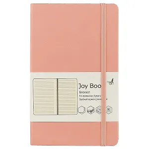 Записная книжка Joy Book, твёрдая обложка, нежный коралловый, А5