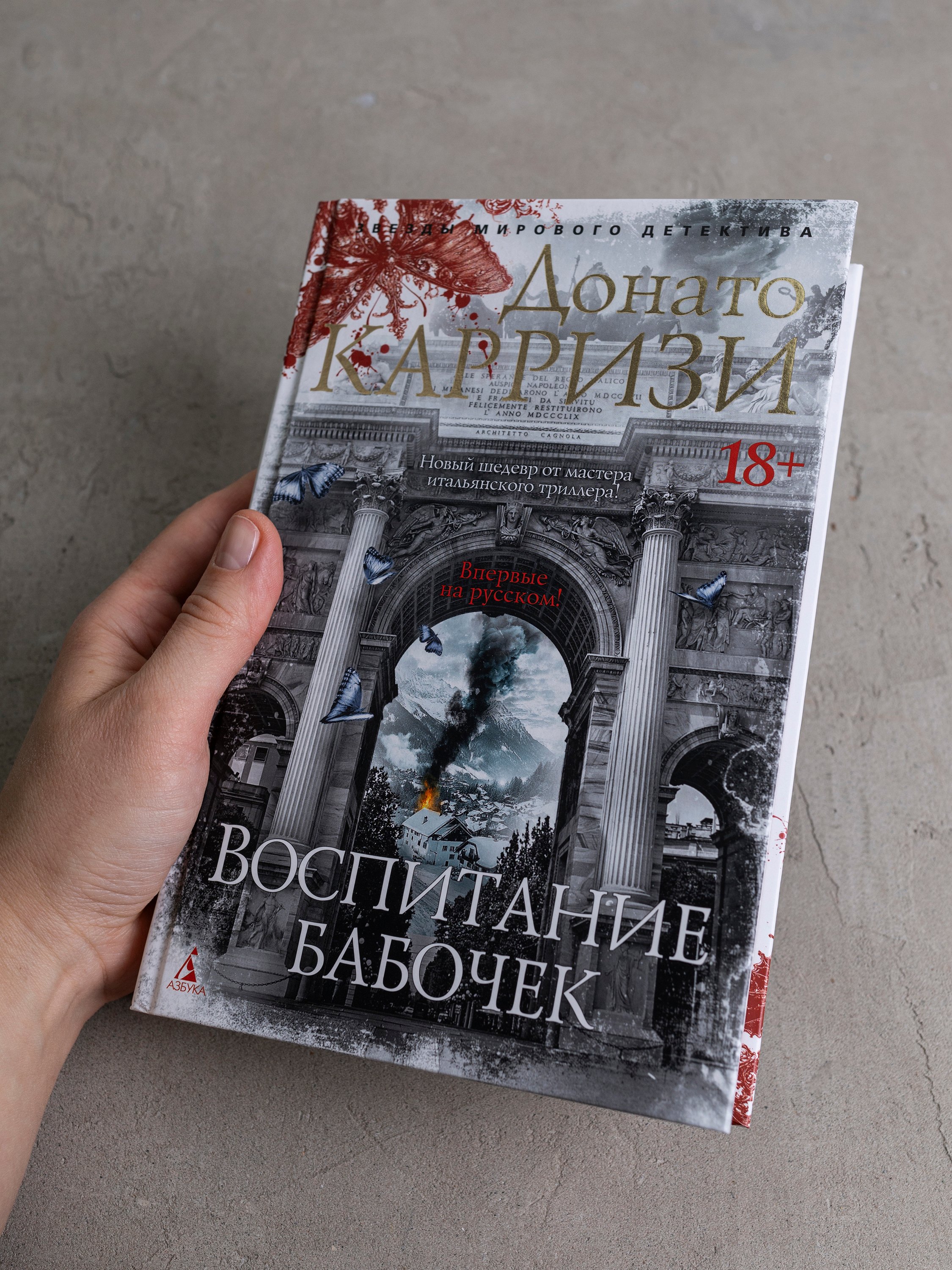 Изображение бумажной книги
