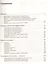 География материков и океанов. 7 класс: рабочая тетрадь к учебнику В.А. Коринской, и др. "География материков и океанов. 7 класс" 2 -е изд. (ФГОС) — 2676575 — 2