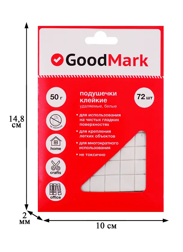 Подушечки клейкие удаляемые, белые, GoodMark, 72 штуки 249310 — 3