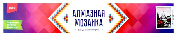 Алмазная мозаика 30*40 см (полное заполнение) "Весенний Париж" 3039604 — 2